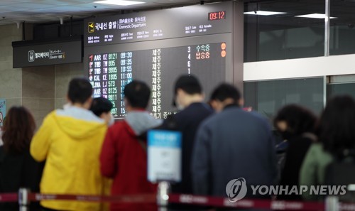 황금연휴 D-1 제주에 관광객 물 밀듯 들어와…공항 '북적북적'