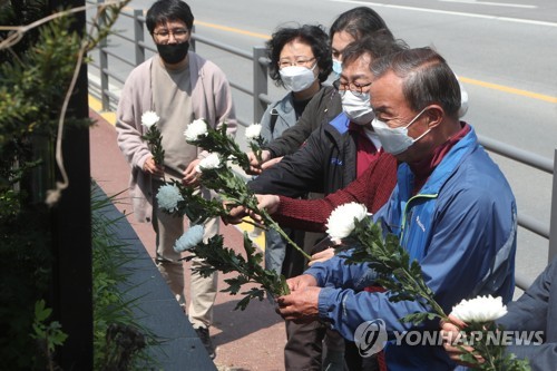 '미군 장갑차 희생' 효순미선 평화공원 안전기원의식 진행