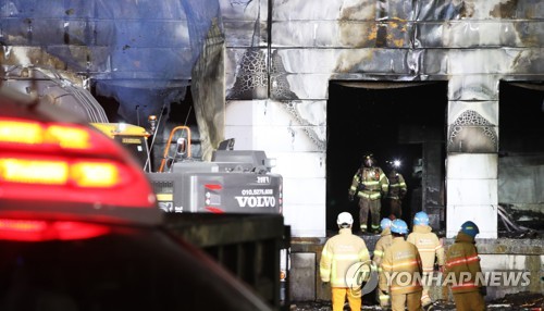 이천 화재 사망자 38명으로 최종집계…인명수색 종료