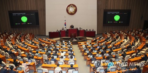 40조원 기간산업안정기금 설치 '산은법' 국회 본회의 통과