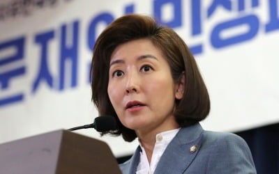 선관위, '민생파탄' 선거구호 文정부 연상시켜 안돼! 통합당 "편파적"