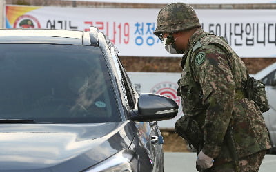 휴가·외출·외박 금지…군장병 통제 연장될 듯