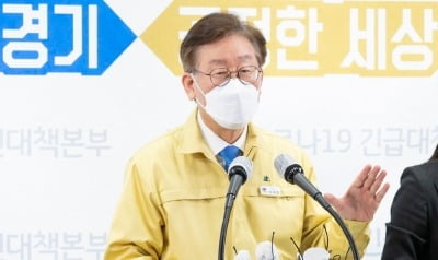 '이재명式 밀어붙이기'…경기 모든 市·郡 기본소득 줄 듯