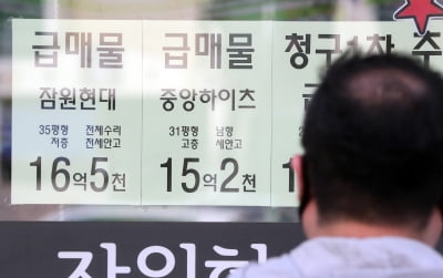 강남3구 아파트값, 2주째 하락…매수우위지수도 떨어져