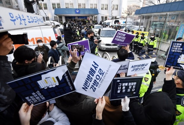 "조주빈 강력처벌하라" 피켓시위중인 시민들 (사진=연합뉴스)