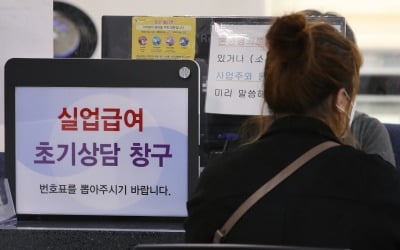  中企 '고용유지 조건 신규 대출'에 원리금 면제 추진