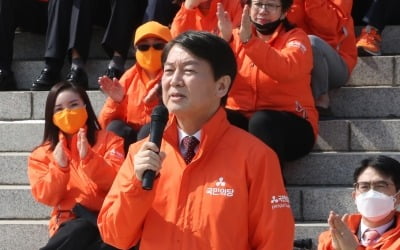 "국민 속으로 들어가겠다"…'마라토너' 안철수, 국토 종주 돌입