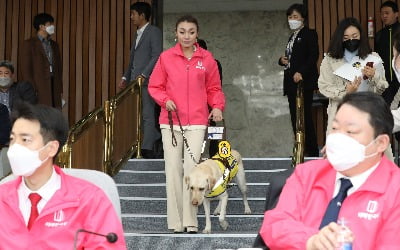 김예지, 안내견 국회 본회의장 입장 논란에 "해 되는 물건 아니야"