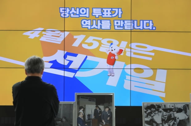 사진=연합뉴스