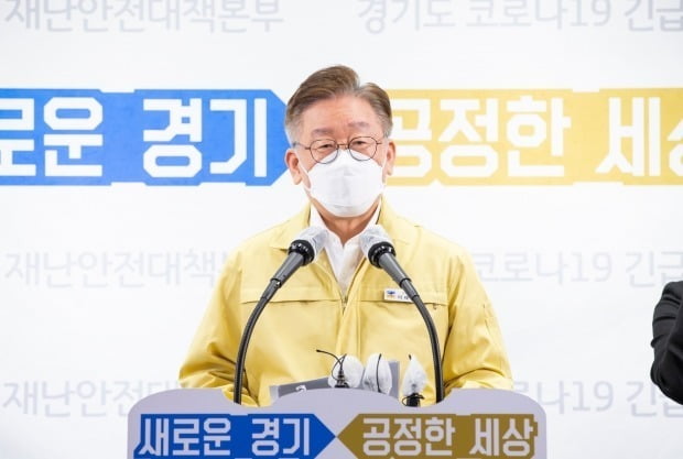 지난 1일 오전 경기도청 브리핑룸에서 이재명 경기도지사가 경기도형 재난기본소득 지급 방식 및 사용방법 등에 대해 기자회견을 하고 있다. 사진=연합뉴스