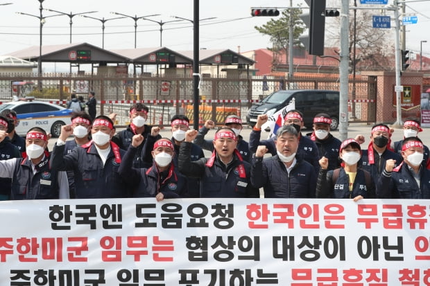 1일 오후 경기 평택시 캠프 험프리스 미군기지 정문 앞에서 전국주한미군한국인노조 조합원들이 무급휴직 상태 정상화를 촉구하는 구호를 외치고 있다. 사진=연합뉴스