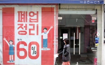 코로나19 직격탄…휴업·휴직 신고 사업장 5만곳 넘어