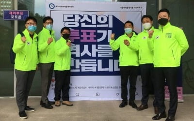 21대 총선 재외선거 투표율 '반토막'…역대 최저 23.8%