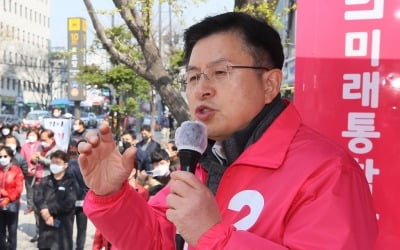 황교안 "사사건건 꼬투리…文 정부 무능한 술책" 발끈