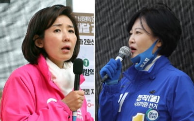 나경원 "선거 방해 공작 방관한 선관위, 민주당 이수진 돕고 있다"