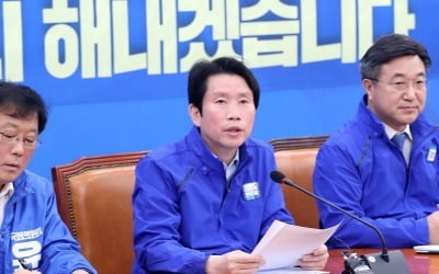 여야, 긴급재난지원금 '의기투합'?…이인영 "긴급 회동 제안"