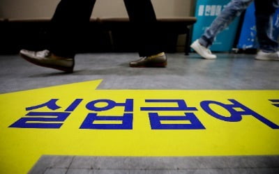 "정부지원 끊기면 바로 해고"…44만명 떨고 있다