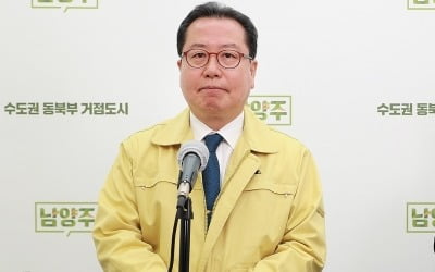 남양주, 자체 '경기도형 재난기본소득' 지급 않기로