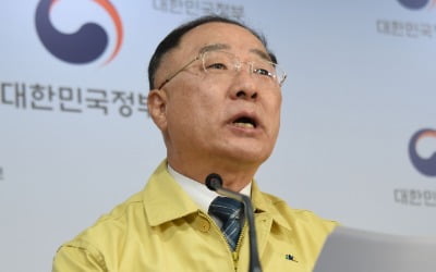 [속보] 홍남기 "가족돌봄 휴가 10일, 지원금 50만원으로 확대"