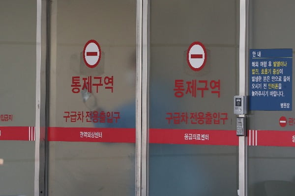 사진=연합뉴스