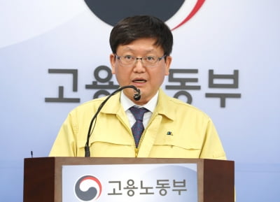 '코로나 고용쇼크' 현실화…3월 실업급여 9000억 '역대 최고'