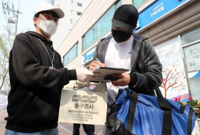 [속보] 서울 강남갑, 김성곤 39.9% vs 태구민 58.4%[지상파3사 출구조사]