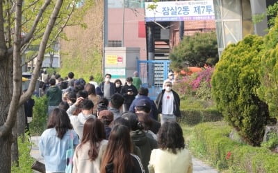 [속보] 오후 6시 투표율 63.4%…16년 만에 최고치