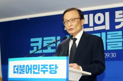 이해찬 "의석엔 책임따라…겸허한 자세로 국민 뜻 살펴야"