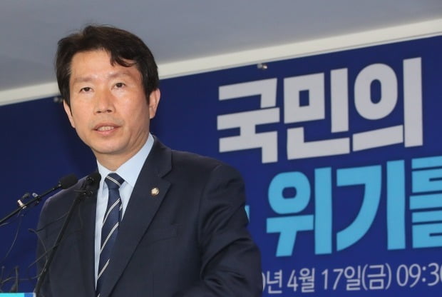 이인영 더불어민주당 원내대표. 사진=연합뉴스