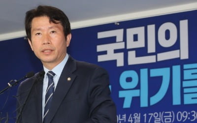 이인영 "재난지원금 지급, 정부와 대립 않고 해법 찾을 것"