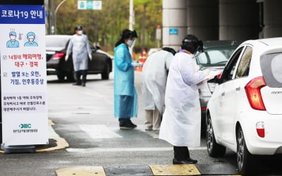 코로나19 완치 남양주 40대男, 퇴원 나흘 만에 재확진