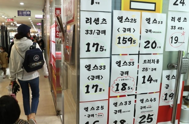 급매물이 나오고 있는 송파구  아파트 단지 일대의 중개사무소(사진=연합뉴스)