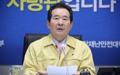 정 총리 "내일 실외공공시설 운영재개…시민의식 믿는다"