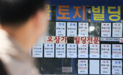 "매물로 내놔도 안 팔린다"…서울 아파트 거래량, 한 달 새 반토막