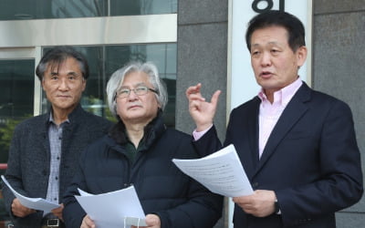 "조국 前장관 수사, 인권침해 심각" 인권위에 추가 진정 제기