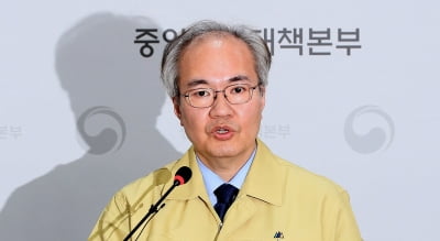 방역당국 "렘데시비르, 효과 확인시 국내서도 신속 사용"