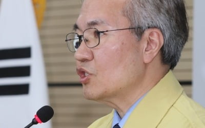 코로나19 집단면역 조사한다…대구·경북 별도 시행