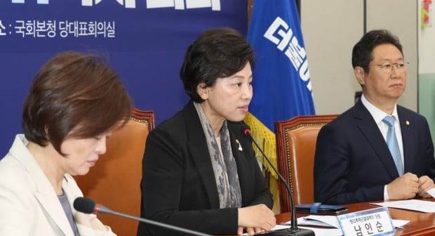 더불어민주당 젠더폭력근절대책 TF는 29일 첫 회의를 진행하고, '성인지 감수성' 긴급 교육을 진행한다고 밝혔다. /사진=연합뉴스