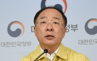 [2보] 홍남기 "3월 수출, 글로벌 교역상황 비해 영향 본격화되지 않아"