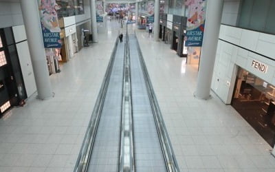 공항 면세점 등 대기업 임대료 6개월간 20%↓…중기는 50%↓