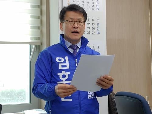 임호선 민주당 증평·진천·음성 후보 농업 6대 공약 발표
