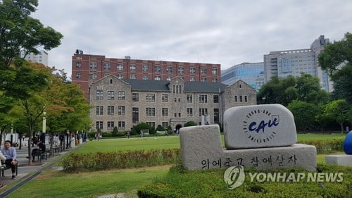 중앙대 온라인 강의 4주 연장…"1학기 전 과목 절대평가"