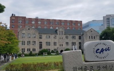 중앙대 온라인 강의 4주 연장…"1학기 전 과목 절대평가"