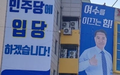 민주당 전남도당 "무소속 이용주 후보 '복당 마케팅' 중단하라"