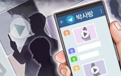 조주빈에게 '박사방' 피해자 개인정보 넘긴 전 공익요원 구속