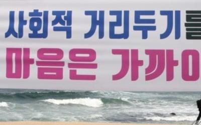 사회적 거리두기 중인데…2만5000명 국가기술자격 시험 치러