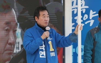 이낙연 "코로나19도 해결 못하면 정치해서 뭐하나"