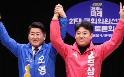 제주 경쟁 가열로 후보간 난타전…'엄지척'도 신경전