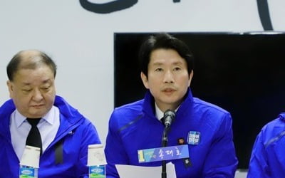 이인영 "재난지원 여야회동 제안…긴급재정명령 건의 검토"