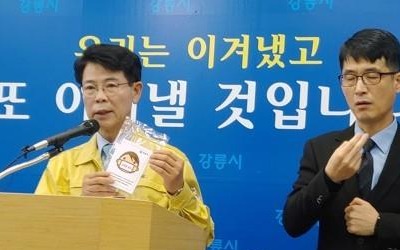 "숨이 차서 못써요" 시민에게 외면받는 강릉형 필터 교체 마스크